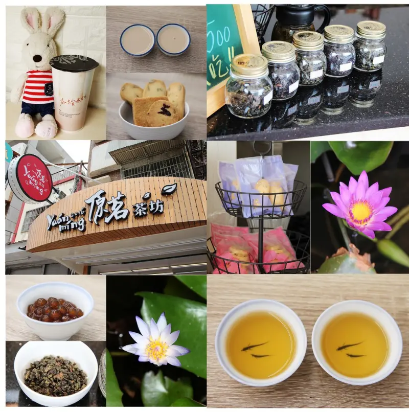 來一趟茶香品味之旅吧♥高雄岡山茶飲飲料店~原茗茶坊