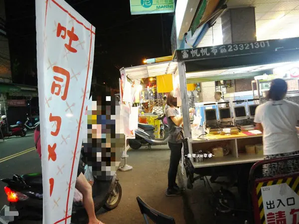 吐司ㄅㄨㄅㄨ，明道花園城裡的熱壓吐司!