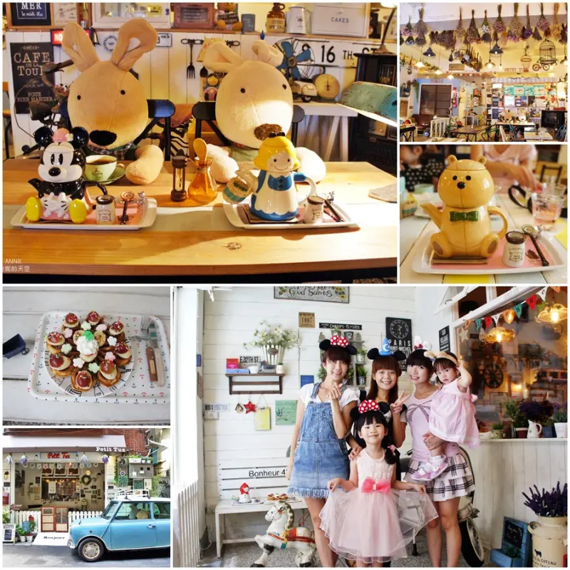 [板橋　Ｐｅｔｉｔ　Ｔｕｚ小兔子］南法風情雜貨鄉村風　超療癒茶具組　　殺光記憶體的美麗餐廳