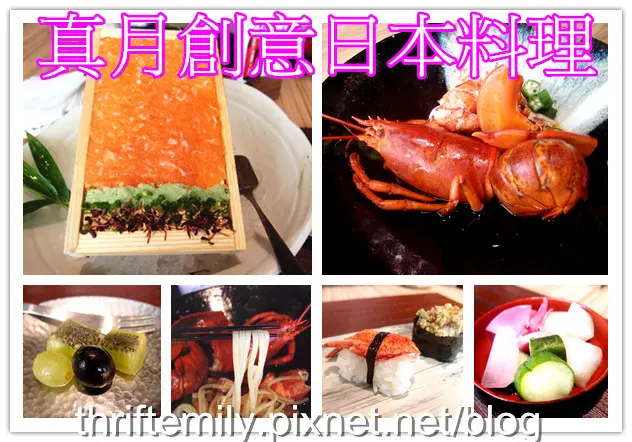 【台中南屯】真月日本料理,夏日限定的小確幸~龍蝦海膽冷麵套餐$980+10%