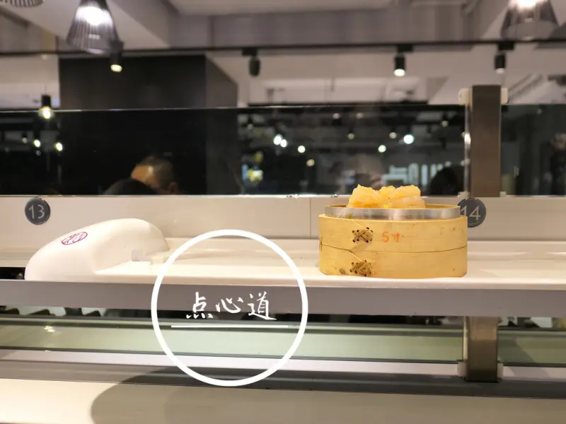 FOOD｜台北中山—奌心道｜港日創新結合 新幹線直送港式點心