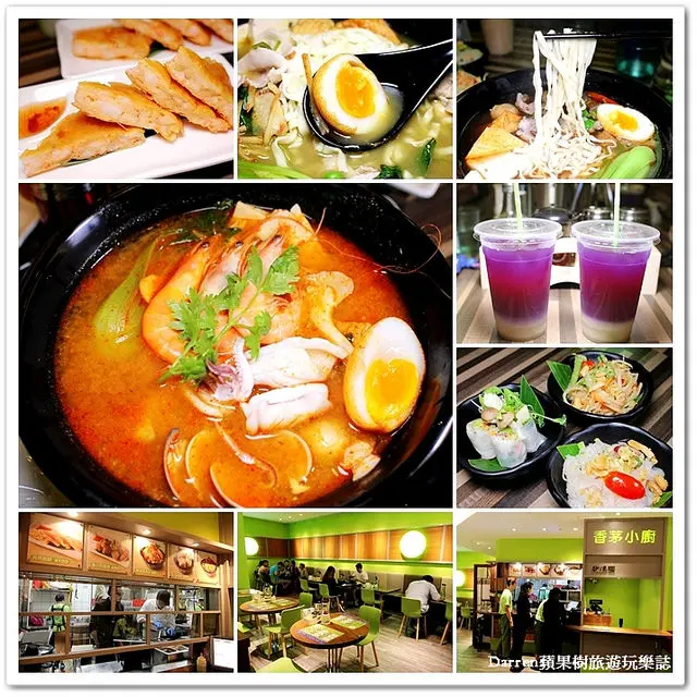 『台北信義區微風松高美食』香茅小廚泰式麵館(內含詳細菜單)★泰式風味河粉麵食/泰式蝶豆花飲品/使用阿舍食堂手路家常麵/捷運市政府站美食