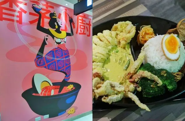 香茅小廚/微風松高B2，平價泰式風味套餐/月亮蝦餅/泰北炸雞塊▲女子的休假計劃▼