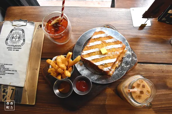 台北/共楽 Gung Lok Union Grocery/大同區/捷運中山站文青風格港式飲茶/共樂絲襪奶茶/法蘭西多士/不限時