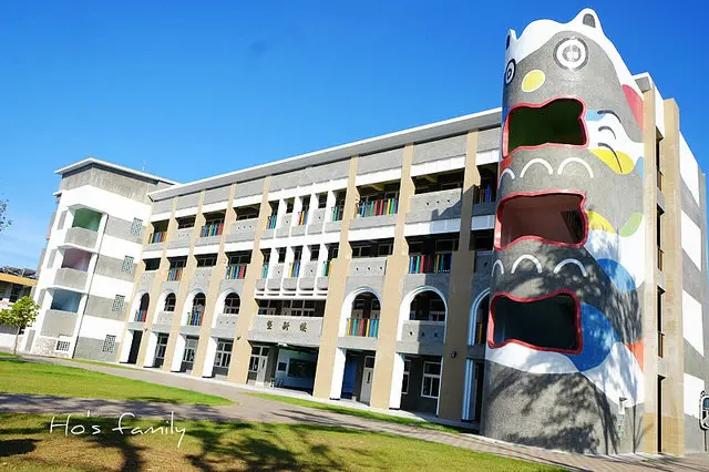 [台東]上學像看卡通！龍貓陪上課、馬賽克公雞滑梯好吸睛～新生國小