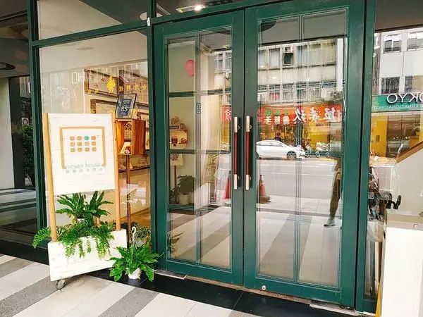 ［台北住宿休息］位在台北中山區旅館－長富時尚旅店Homey House，舒適的居家風格房型還有ＣＰ值超高的小農湯品，附近還有寧夏夜市、晶華商圈可以逛～