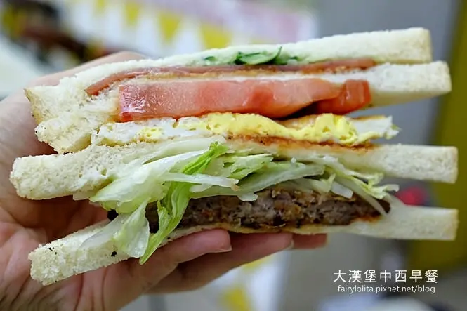 《三重♥食記》大漢堡中西早餐。像挖到隱藏版美食般驚喜，超海派份量，二個人只要90元就可以吃粗飽！