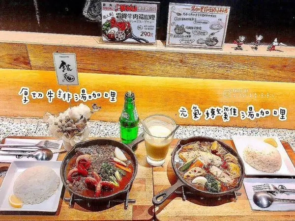 銀兔湯咖哩師大店｜師大美食．日式風味特色咖哩．2018知名網站票選雙料冠軍