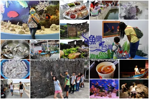 【遊||基隆】小小漁夫漁村體驗活動〜小小漁夫『摸魚趣』！探訪臺灣農漁村生活之美為核心，體驗漁民與海掙食的樂趣與甘苦！