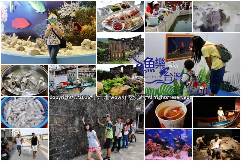 【遊||基隆】小小漁夫漁村體驗活動〜小小漁夫『摸魚趣』！探訪臺灣農漁村生活之美為核心，體驗漁民與海掙食的樂趣與甘苦！