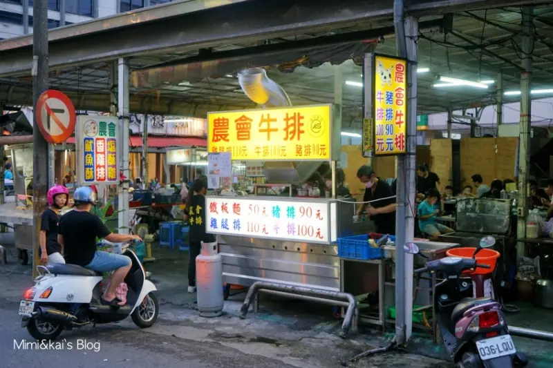 【南投竹山美食】每天狂賣400份！農會牛排：竹山鎮農會旁100元牛排！新鮮蔬菜製醬料，麵多到吃不完，混搭更超值～