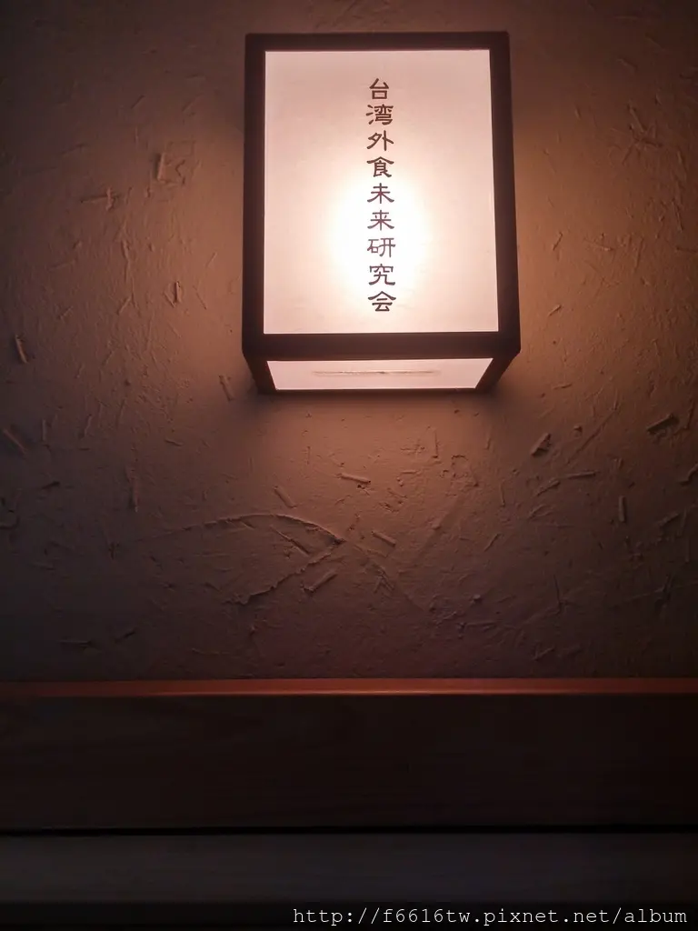 日式居食屋「鳥丈爐端燒」台北1號店 稻草燒實境秀 就愛米滋娜鮭魚捲與稻草燒雞腿