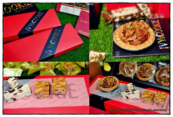 【宅配/網購】中秋節禮盒/堅果控「 IVYsCOOKIE 艾菲思精品禮盒」腰果酥/胡桃塔/蔓越莓牛軋糖。老少咸宜的伴手禮~(10盒以上享團購優惠價)