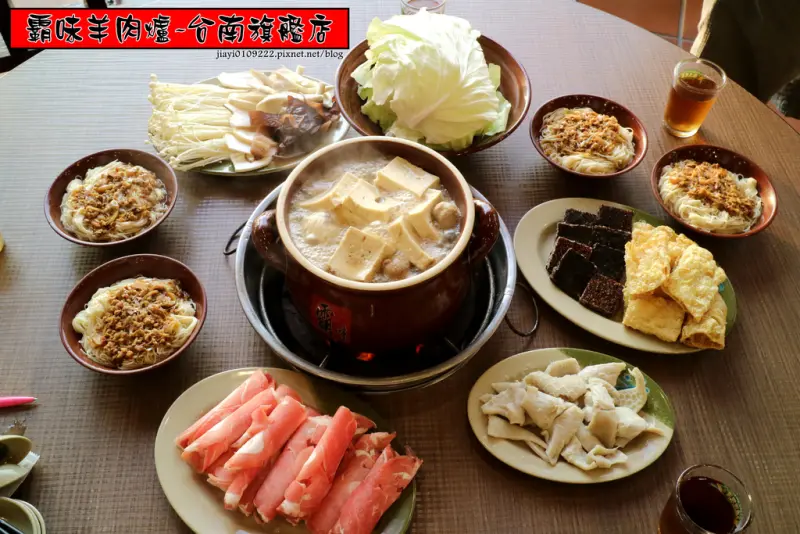 【台南.北區】霸味羊肉爐。台南旗艦店：客棧風格「碳火羊肉爐」入秋前的好選擇，度小月期間限時優惠中！！