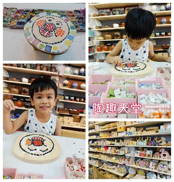  【鶯歌親子手作】陶趣天堂玩陶教室 ♥ 馬賽克DIY 帶孩子來手作可愛的小板凳 體驗拼貼的樂趣 好趣又好玩