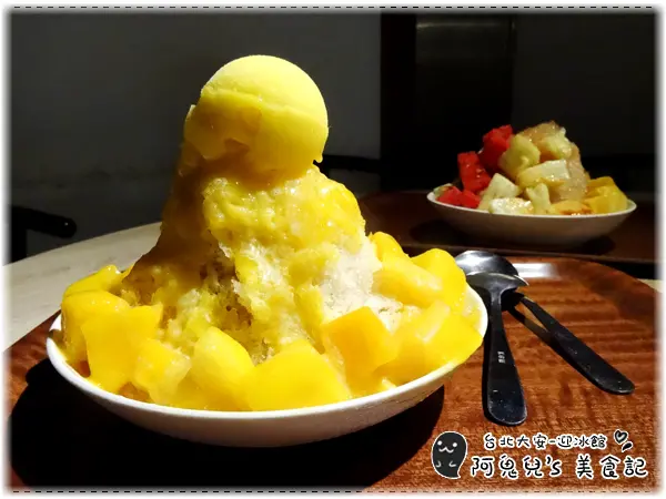 ∥台北大安∥迎冰館．品嘗當季水果的天然風味，隱藏在永康商圈的人氣冰品＊東門