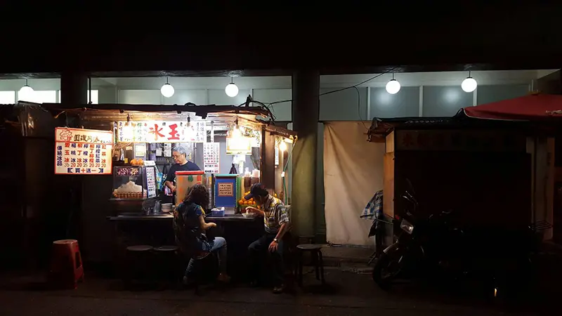 《甜品》圓環阿勝愛玉冰品 @ 台北圓環