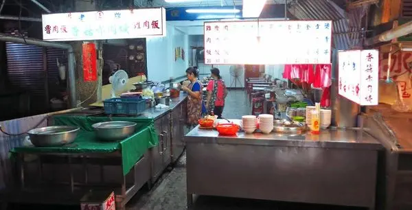 【台北美食】社子正老牌北港赤肉羹-50年老店的美味雞肉飯