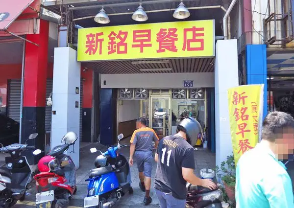 【新竹美食】新銘早餐店-滿滿都是蔥花的蛋餅