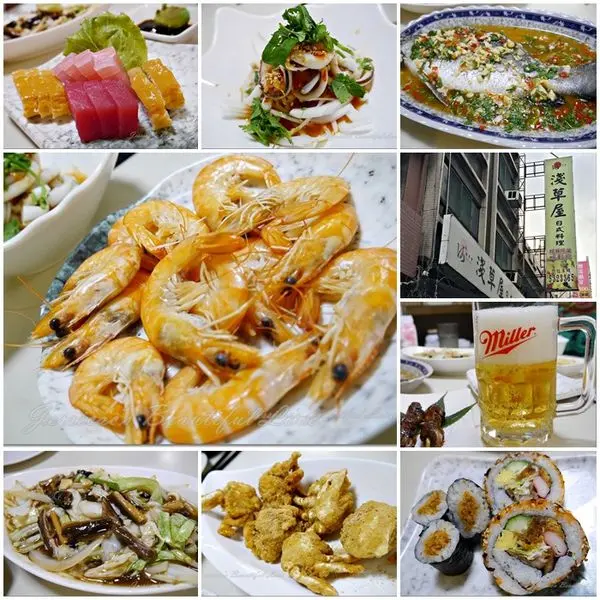 【新竹市】現點現做平價吃到飽。淺草屋日本料理