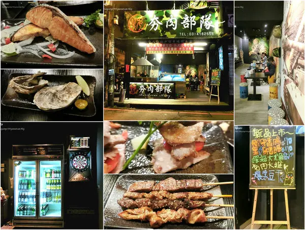 【美食-燒烤、串燒】《桃園中壢》中原夜市<夯肉部隊>|與宋仲基一起吃串燒吧!