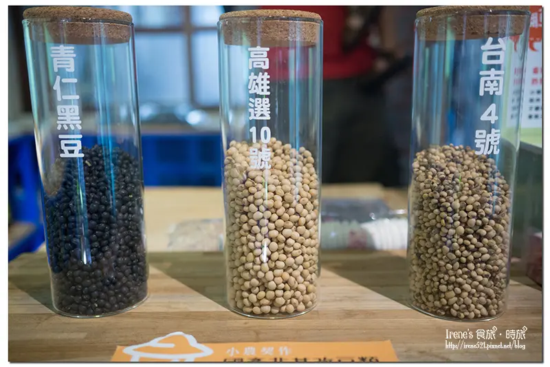 【三峽】有質感的豆腐店，三峽巷弄裡的手工豆腐坊/買豆腐也能很文青．禾乃川國產豆製所