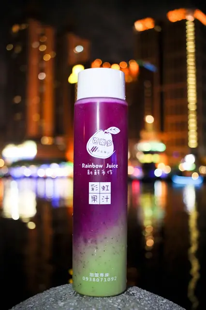 捧在手心的彩虹～高雄鹽埕區芭樂多～臨近愛河.捷運站.駁二特區～
