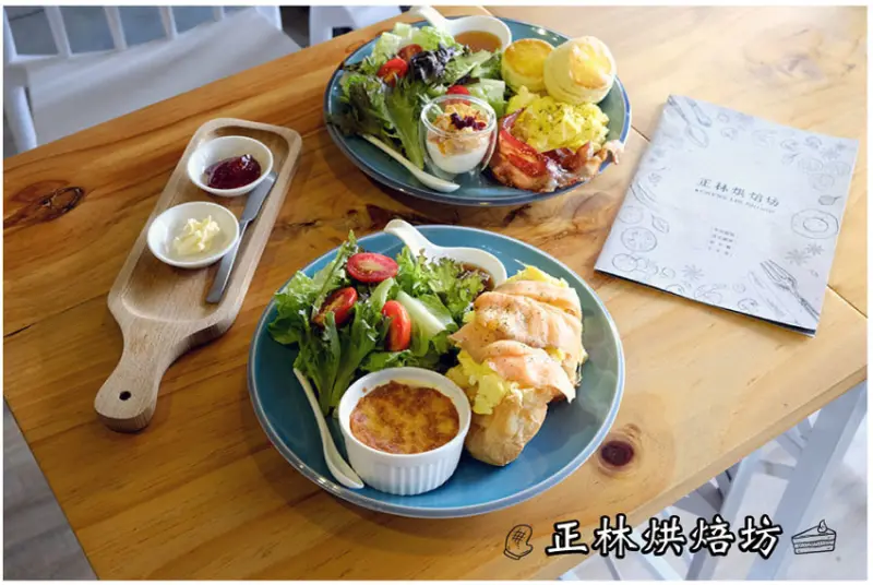 【台南早午餐】正林烘焙坊 ｜東區早午餐推薦｜煙燻鮭魚可頌香氣十足｜台南文青系Brunch