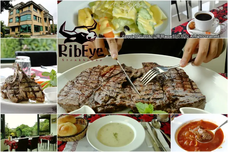 【食。新北三芝】樂岩庭園西餐～​48盎司厚5公分超大牛排等你來挑戰，大食客美食推薦，食量小者勿試！