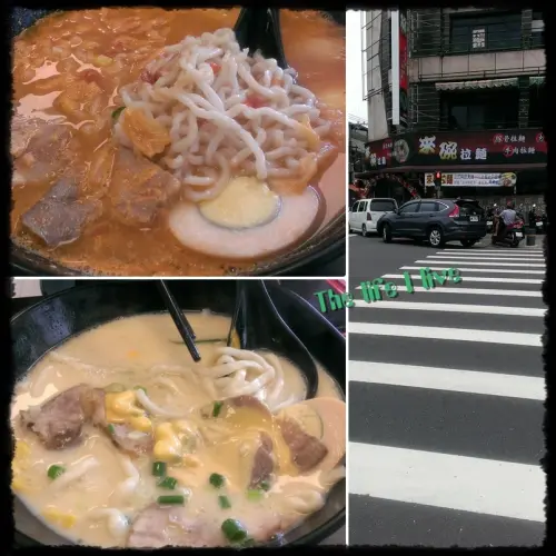 {食記}{嘉義}來碗拉麵~附免費飲料、蛋花湯