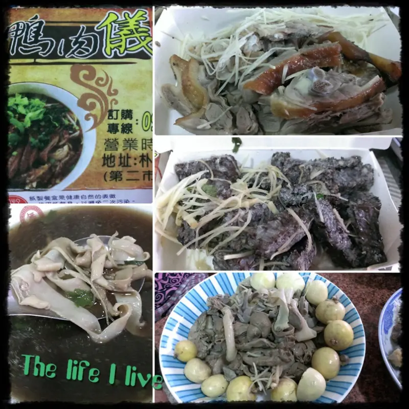 {食記}{嘉義}{朴子}鴨肉儀當歸鴨~百年祖傳老店