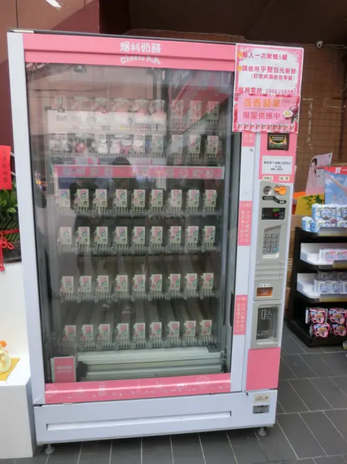 每天限150罐！銅板價位就享有優閒的下午奶酪！吃出三種漸層口感『爆料奶酪工作坊』