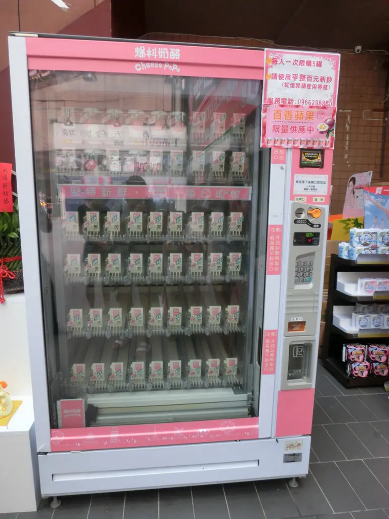 每天限150罐！銅板價位就享有優閒的下午奶酪！吃出三種漸層口感『爆料奶酪工作坊』