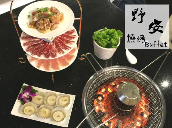 [台中]燒烤吃到飽推薦 公益路上燒肉 肉嫩好吃 野安燒烤