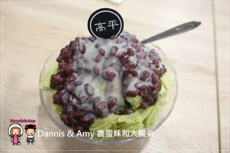 《分享湖口冰店》高平二館吃冰 高平屋開分店了 雪花冰。刨冰你愛那一樣？？ ︱（附影片）