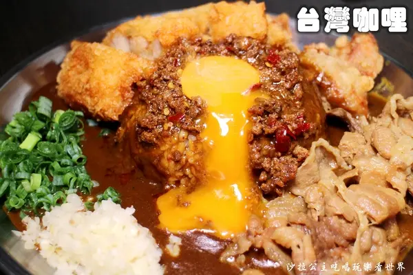 台北中山『本家台灣(湾)咖哩(松江南京店)』台南鍾家秘傳味咖哩飯