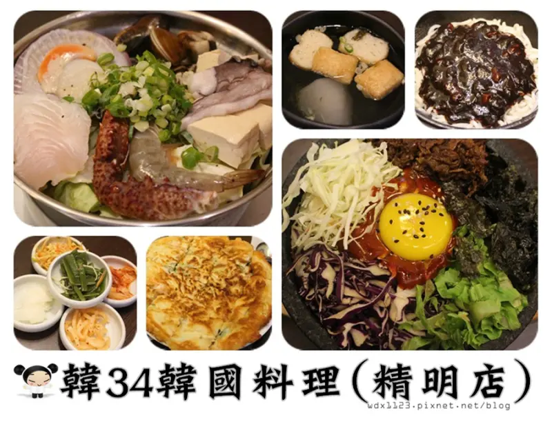 韓34韓國料理(精明店)✫小菜、白飯、飲品無限量供應~經濟實惠韓式料理~105.08.18