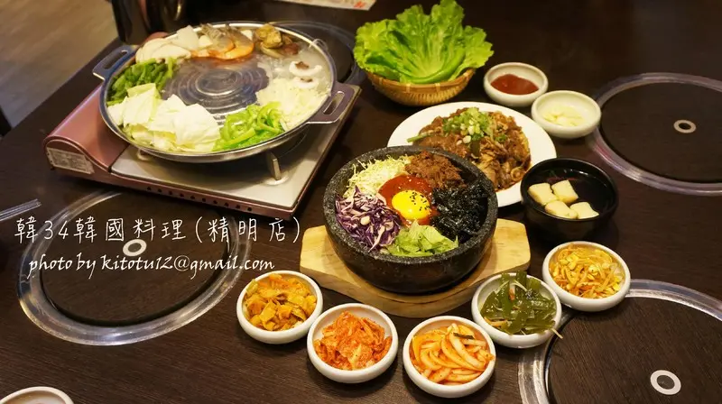 【台中西區】韓34韓國料理(精明店)/石鍋拌飯/銅盤烤肉/台中韓國料理/白飯小菜吃到飽