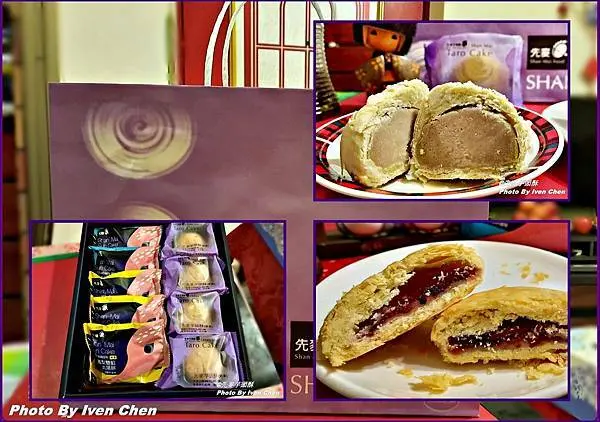 《伴手禮》台灣紫色傳奇的國宴點心/先麥芋頭酥/先麥悠遊的島伴手禮盒系列/最佳下午茶小確幸的點心/藍莓雙餡太陽餅/鳳梨雙餡太陽餅-『先麥花玉禮盒』品嚐記