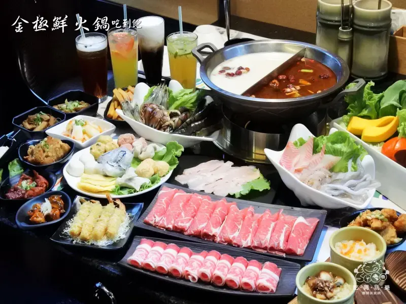 《美食推薦》【台北中山】金極鮮火鍋吃到飽。鮮友餐飲集團最新品牌 捷運劍南路站美食 大直美麗華周邊美食 台北火鍋吃到飽餐廳 哈根達斯/莫凡彼/明治冰淇淋無限享用