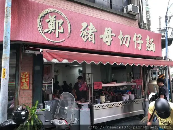 新北市蘆洲區-鄭記豬母切仔麵