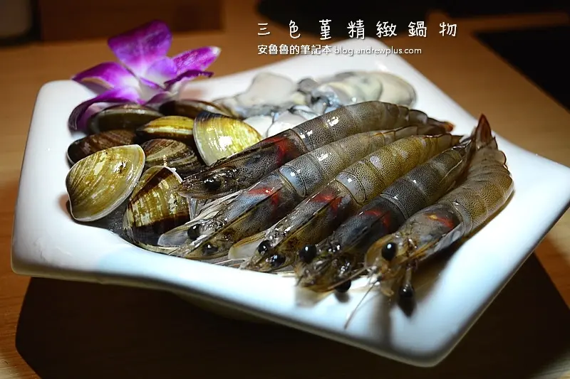 三色堇精緻鍋物-張開眼睛吃涮涮鍋,閉上眼睛像身處咖啡館@台北市松山區/涮涮鍋/帝王蟹鍋/和牛鍋/海鮮鍋/冰糖雪蓮/卡布奇諾/民生社區火鍋
