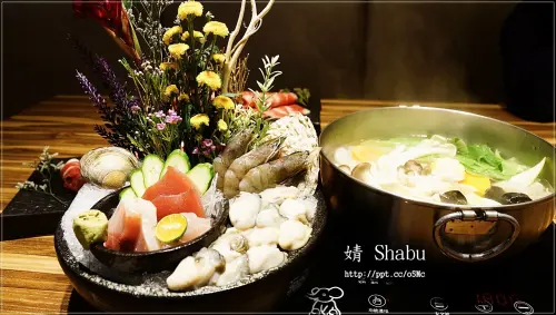 【婧 Shabu】新莊美食～繁華副都心，精緻涮涮鍋／日式料理／海鮮／修清牛五花／伊比利梅花豬／紐西蘭嫩羊肩