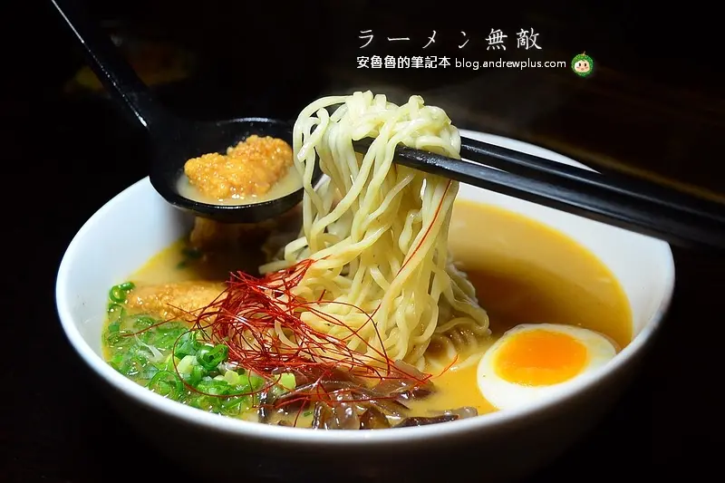 ラーメン無敵 拉麵專賣店-無敵馬蹄蛤入拉麵,續飯續麵無料吃到飽@新北市三重區/日式料理餐廳/叉燒/犇牛/味增/豚骨/三重拉麵/丼飯/徐匯中學站
