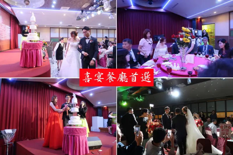 【台南婚宴餐廳】金冠台菜海鮮喜宴餐廳│在地人都推薦的喜宴餐廳！好料上桌，辦桌首選！