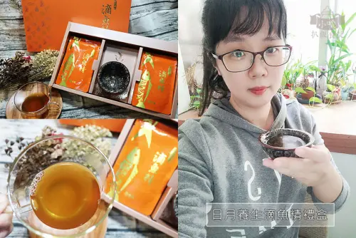 【宅配/伴手禮美食】『芳茲生技 日月養生滴魚精禮盒』雙魚精萃、營養補給NO.1/獨家工法萃取完整精華/溫和滋補調整體質/孕媽咪養胎、長輩調節生理機能、病後滋補、兒童調整體質