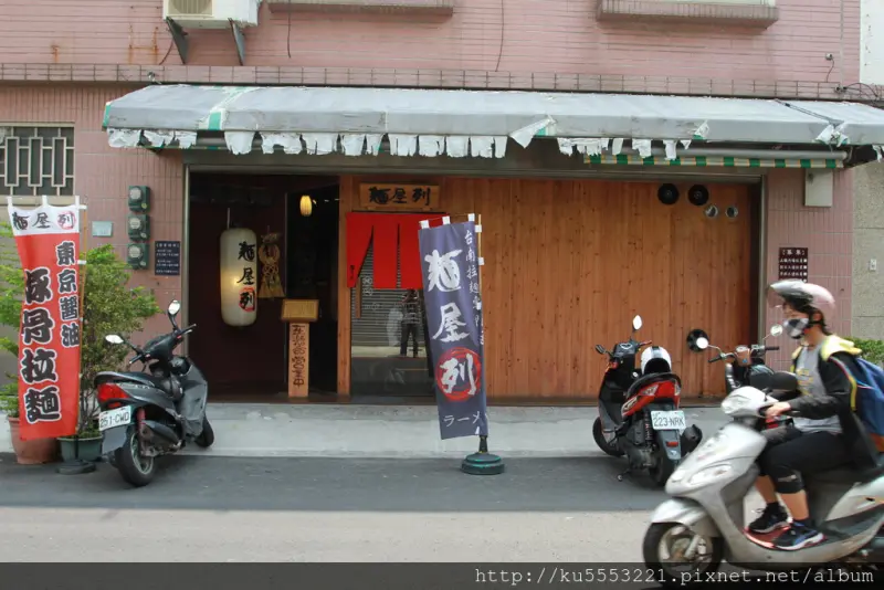 吃。台南｜中西區・日式拉麵「麵屋列拉麵專門店」。