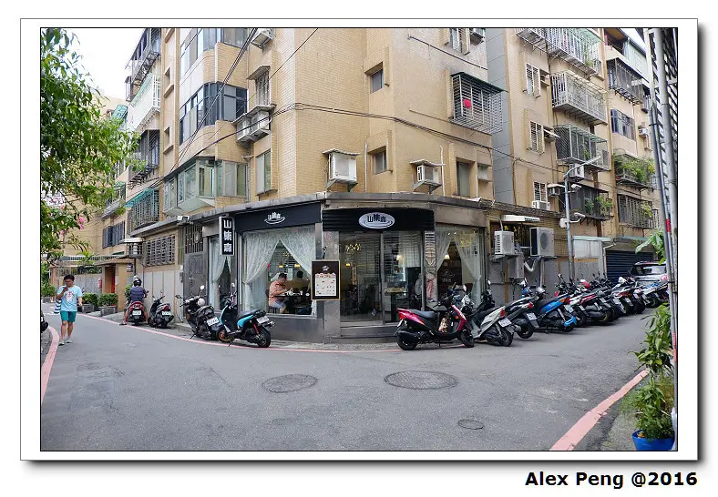 新北市-永和-山集嘉咖哩豬排