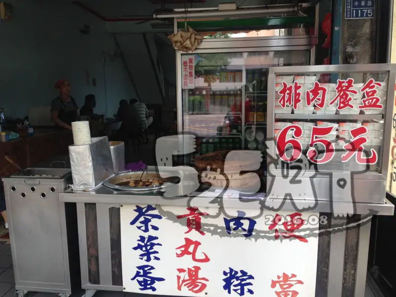 【頭份好吃便當推薦】圓光排肉餐盒價位，菜單大公開! 古早味的公車便當！苗栗頭份美食小吃旅遊景點推薦！