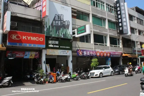 高雄迷客夏綠光牧場主題飲品左營店 -  小小店長體驗營